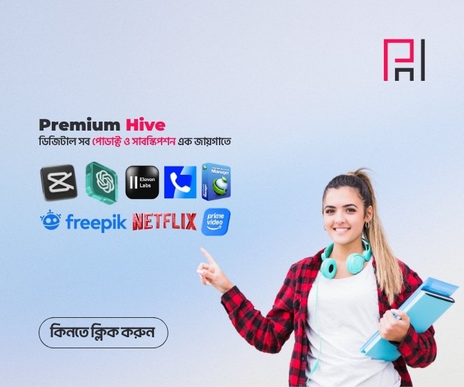 Premium Hive