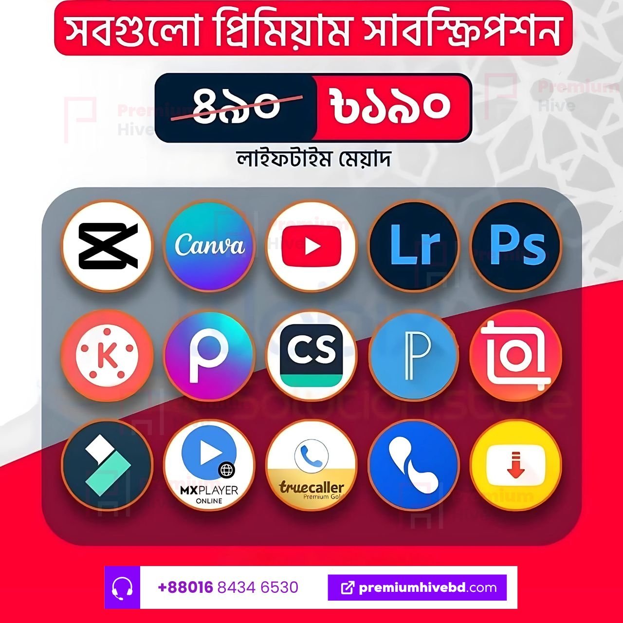15+ Mobile Apk Premium By Premium Hive BD