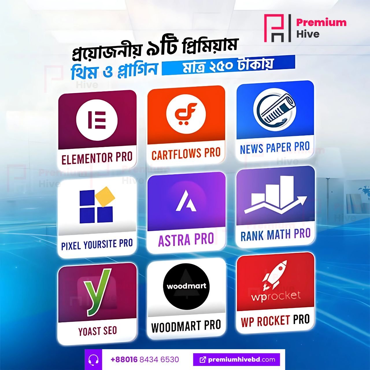 9+ Wordpress Themes & Plugin By Premium Hive BD