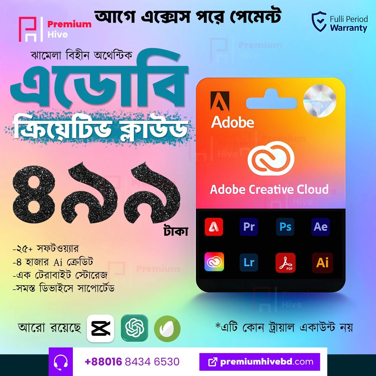 Adobe Create Cloud With Cheap Rate By Premium Hive BD
