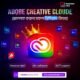 Adobe Creative Cloud