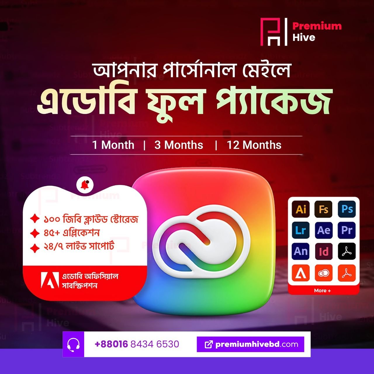 Adobe Full Package in Personal mail By Premium Hive BD