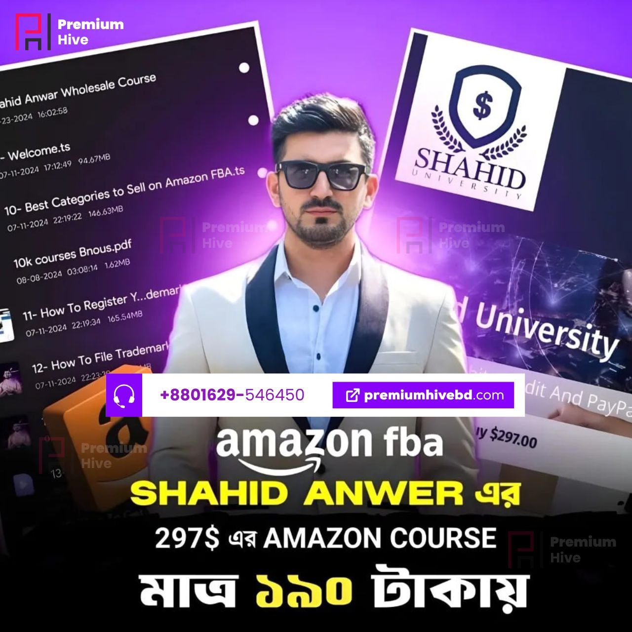 Amazon FBA Shahid Anwer By Premium Hive BD