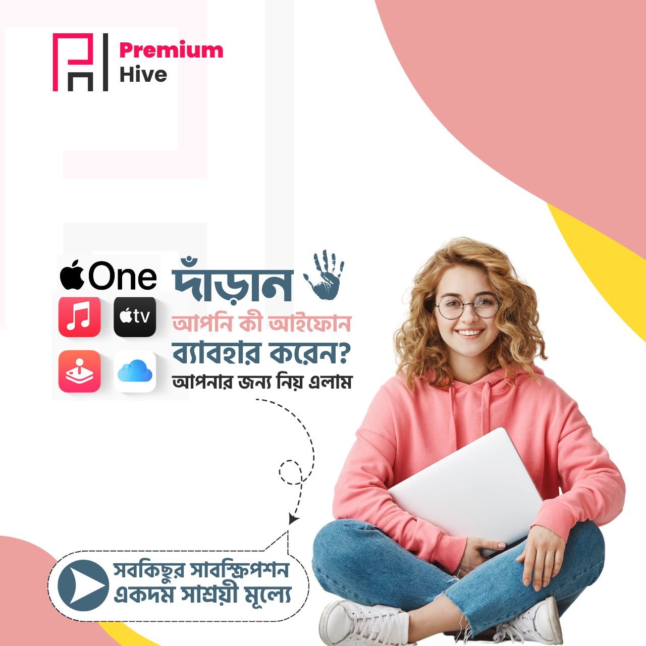 Apple One Subscription By Premium Hive