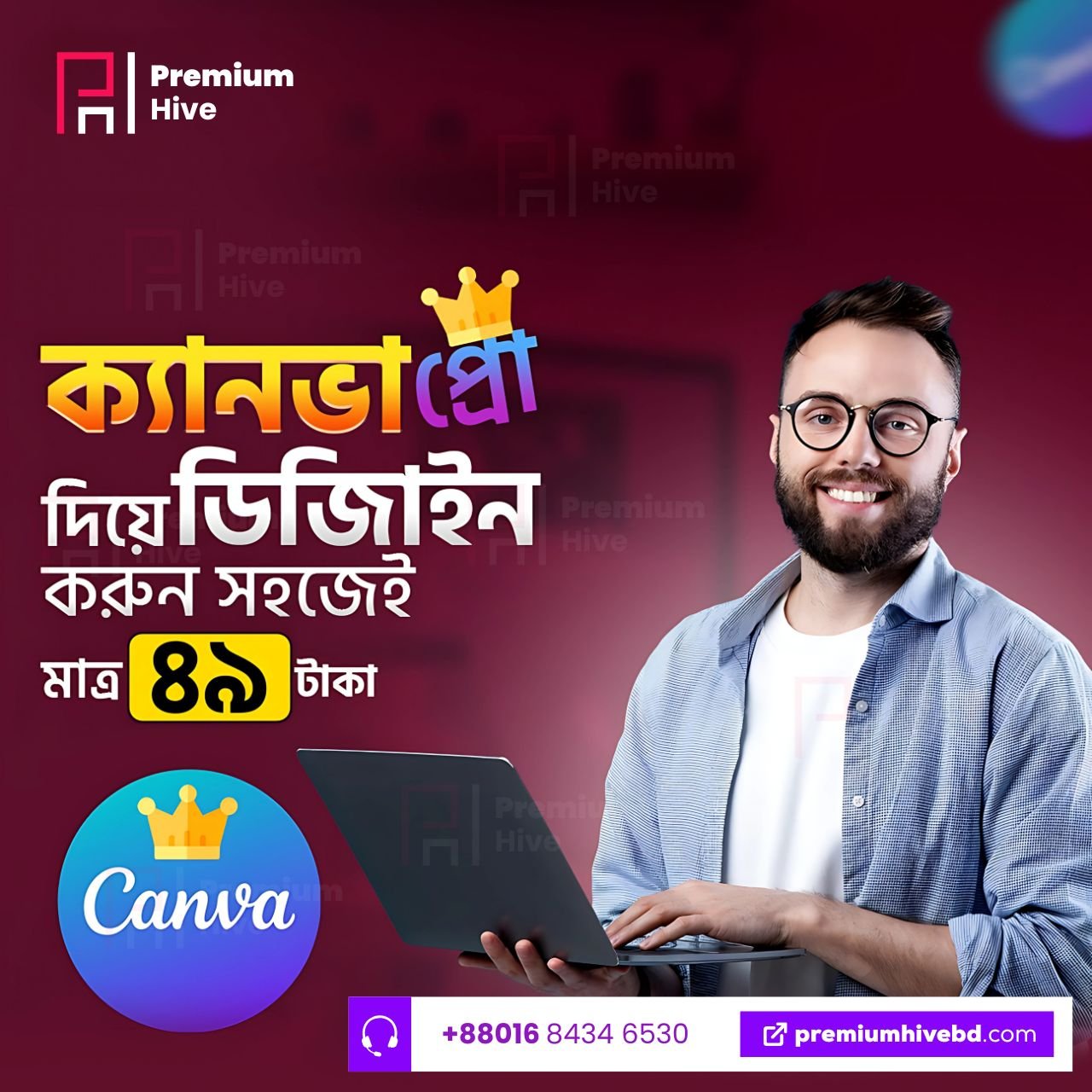 Canva Pro By Premium Hive BD