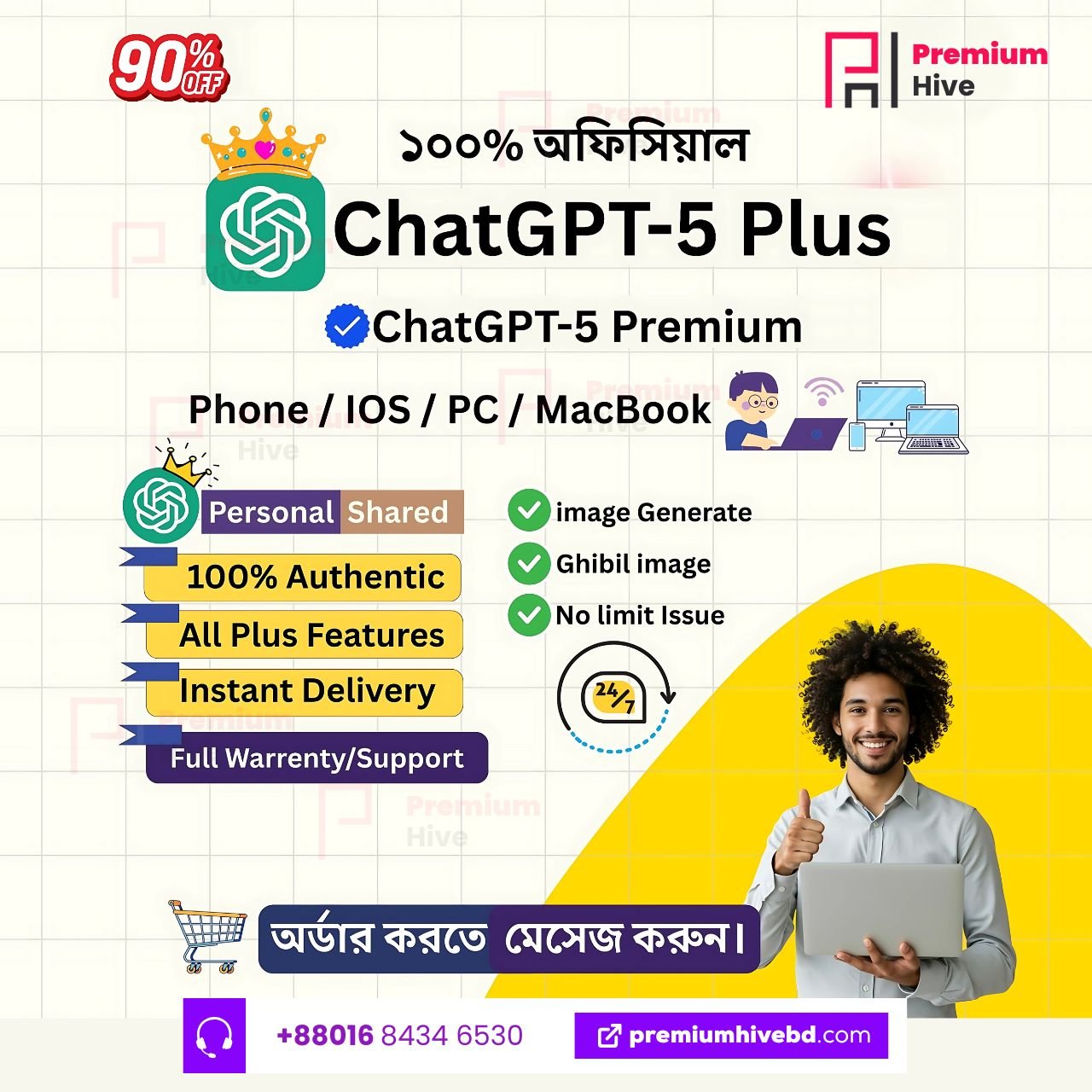ChatGPT Plus By Premium Hive BD
