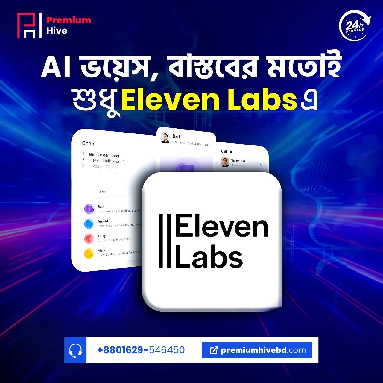 Eleven Lab By Premium Hive BD