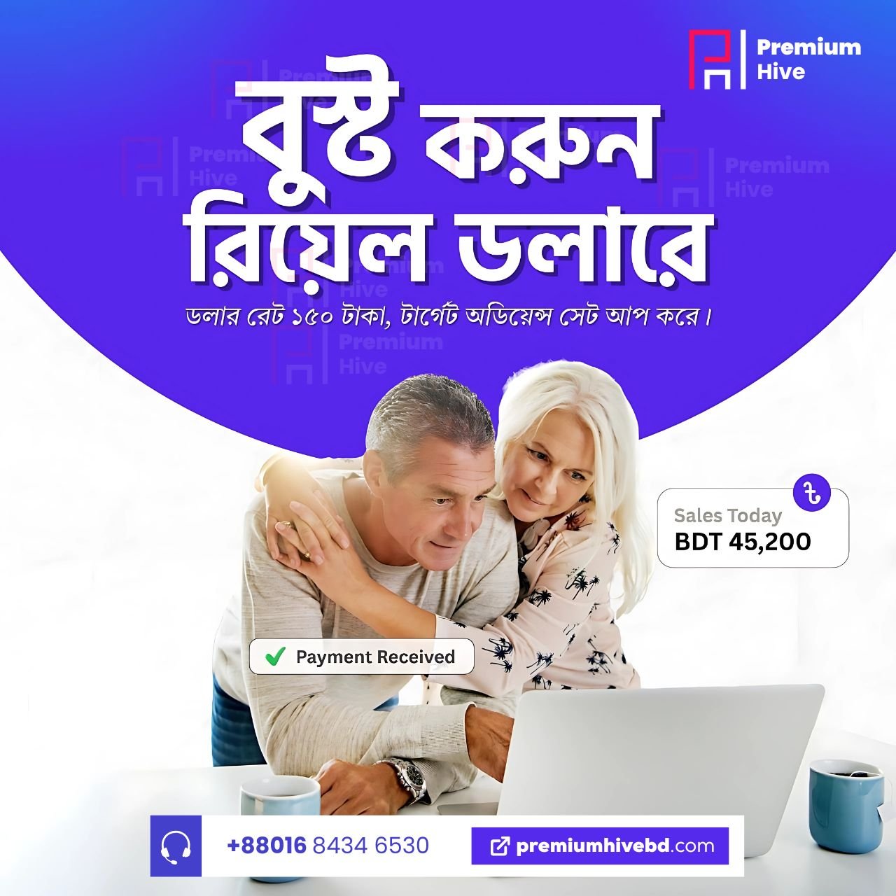 Facebook Bosting Using Real Doller With 150 taka bd Rate By Premium Hive BD