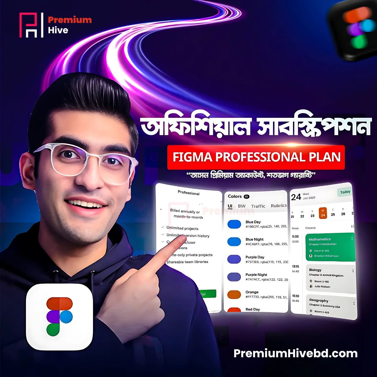 Figma Subscription By Premium Hive