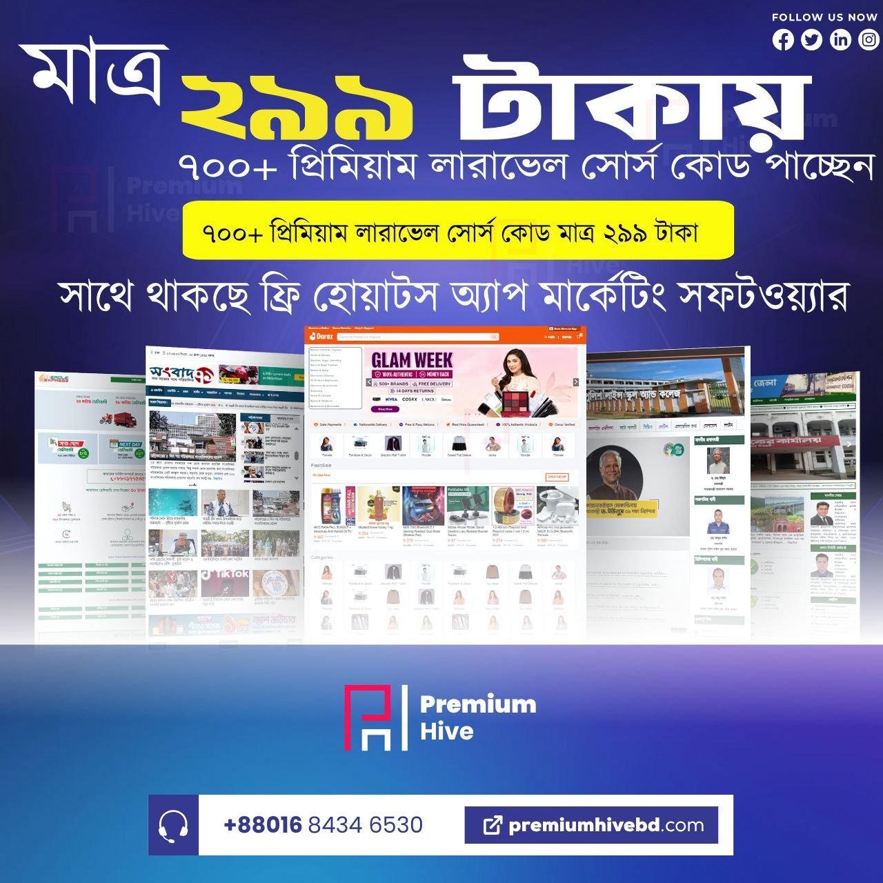 Laravel Website Source Code