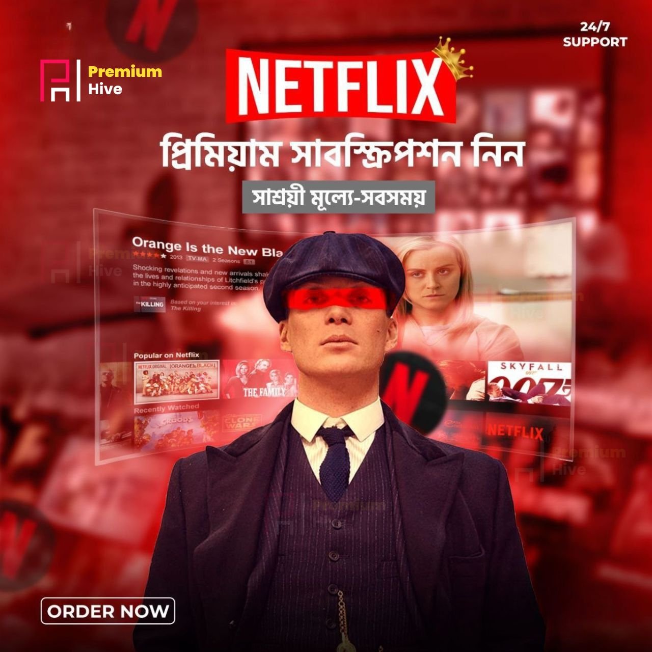 Netflix Subscription By Premium Hive