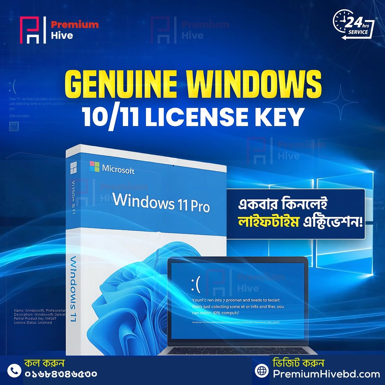 Windows 10 11 liceense By Premium Hive