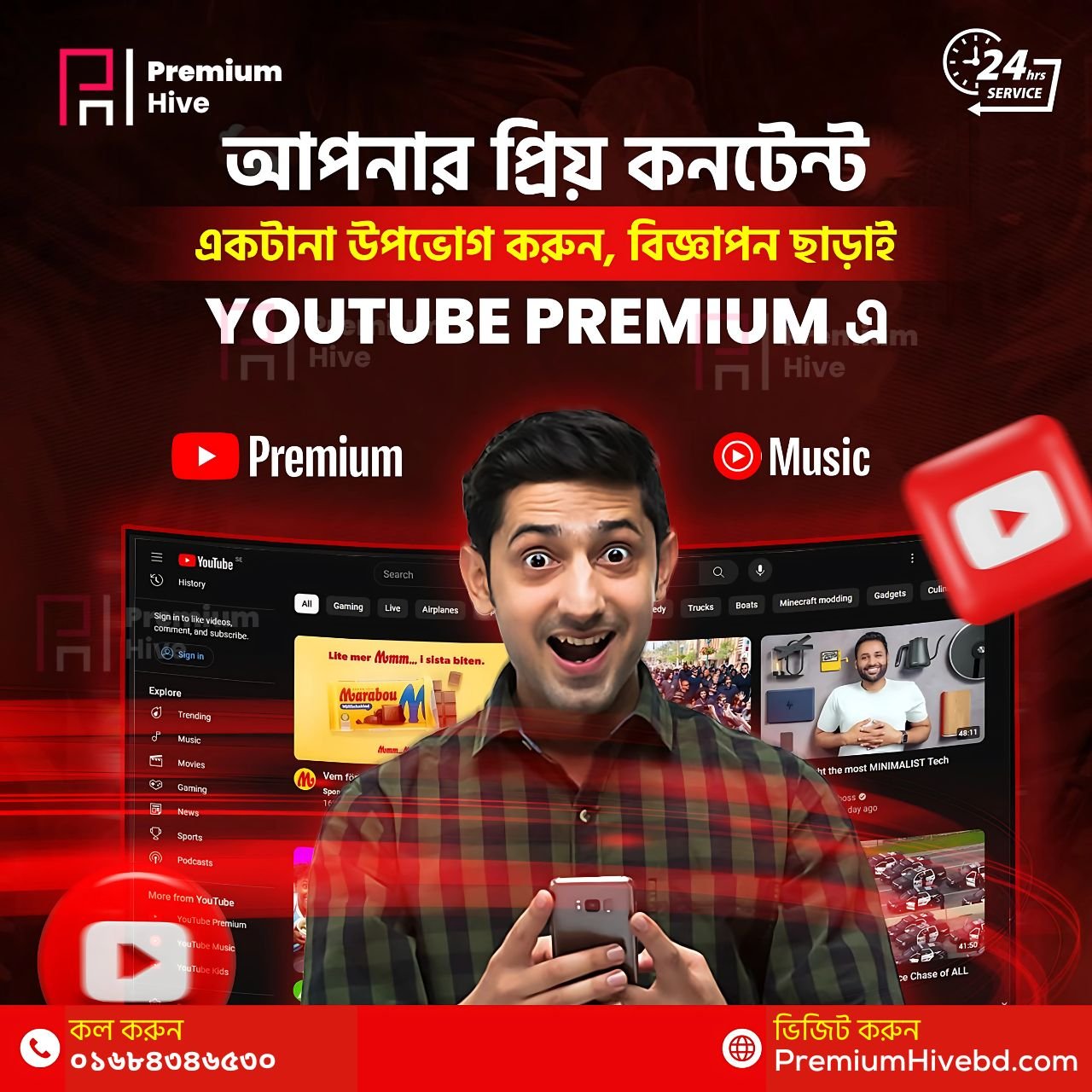 YouTube Premium By Premium Hive