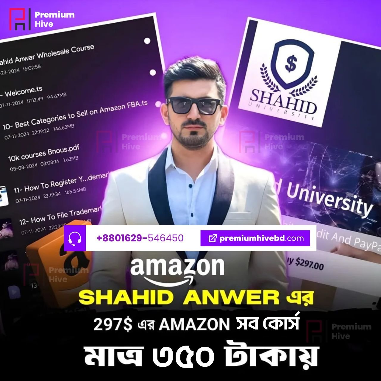 Amazon Shahid Anawar All Course By Premium Hive BD