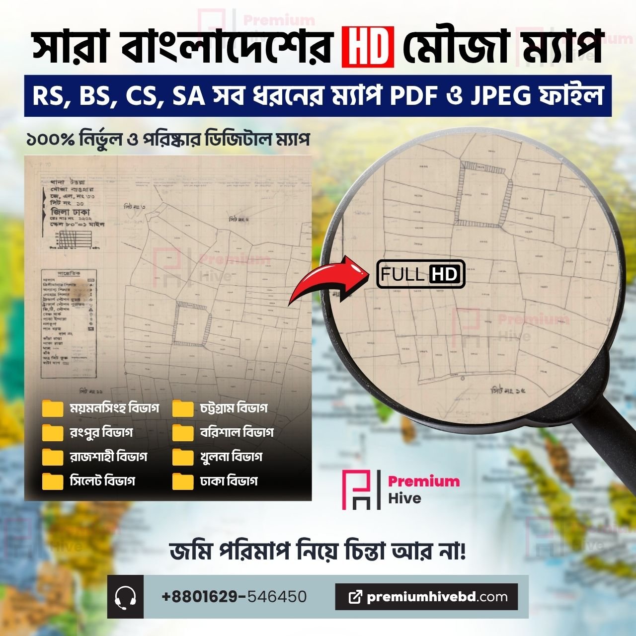 Bangladesh All Moza Map