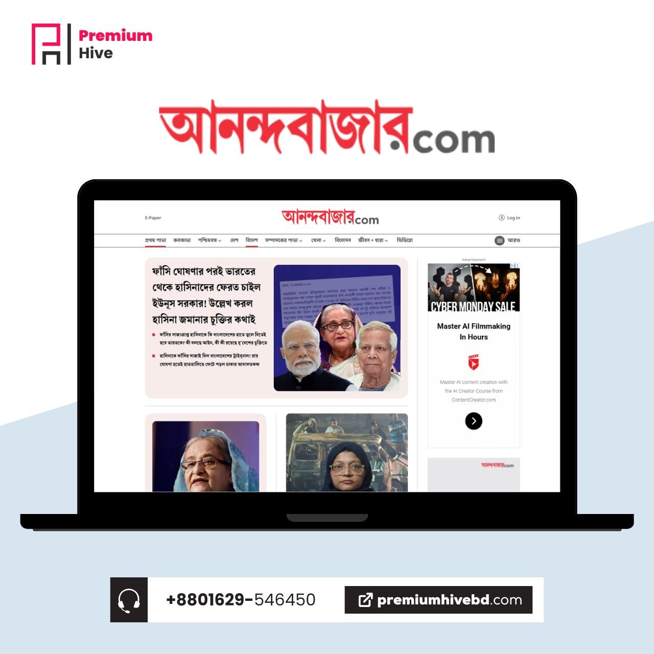 Anandabazar Laravel Script By Premium Hive BD (1)
