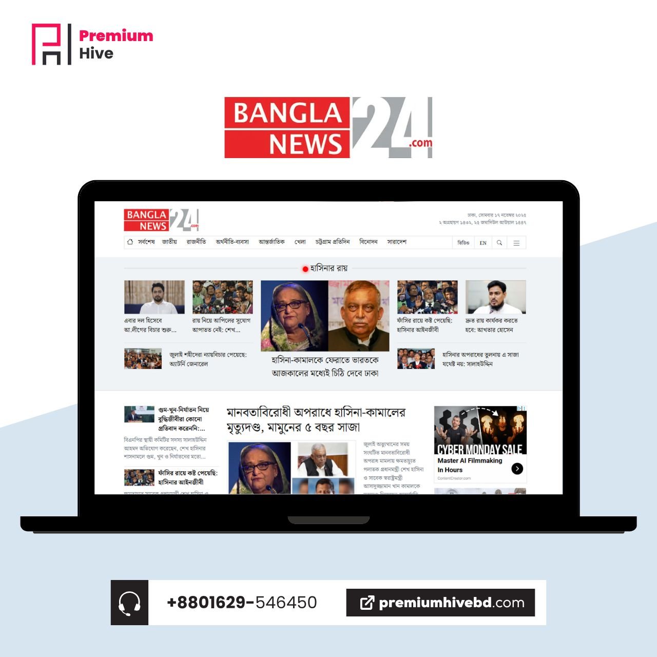 Banglanews24 Laravel PHP Script By Premium Hive BD (4)