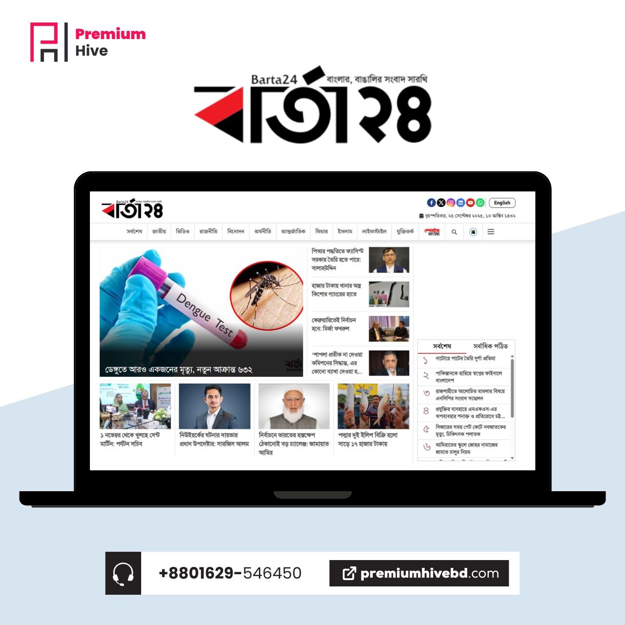 Barta24 Clone Laravel Script By Premium Hive