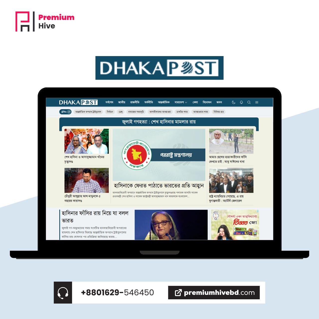 DhakaPost Laravel PHP Script By Premium Hive BD