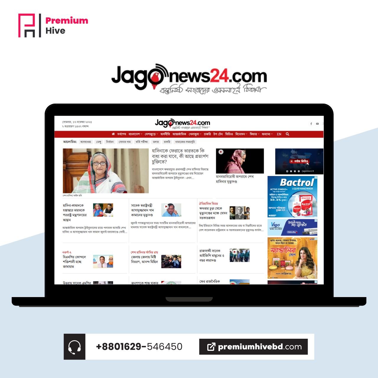 Jagonews24 Laravel Script By Premium Hive BD