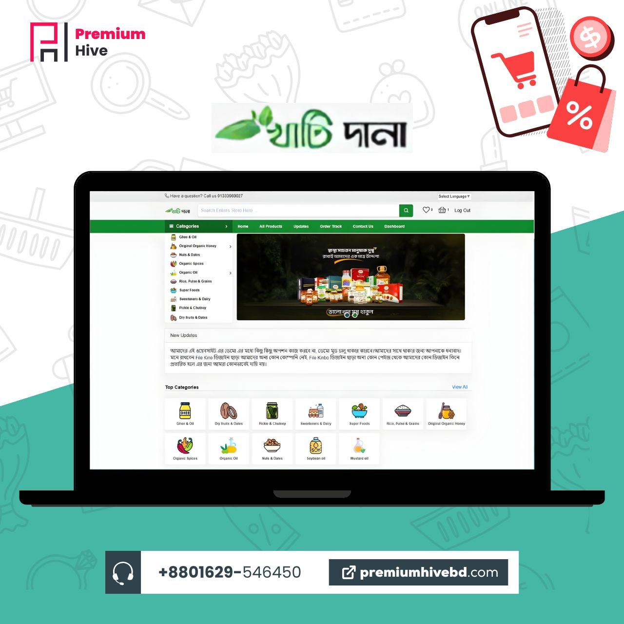 Khati Dana Laravel Ecommerce Script