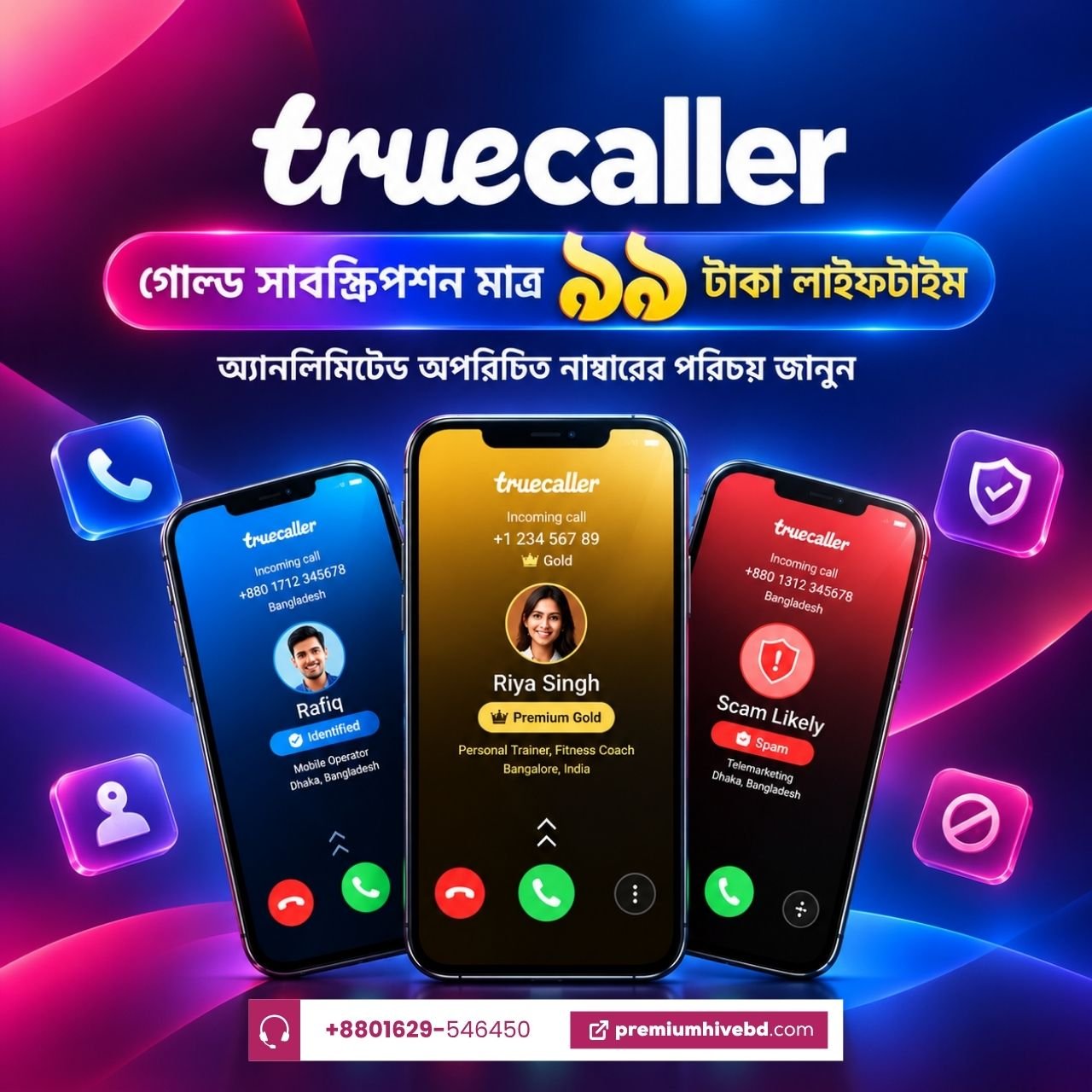 TrueCaller Gold Lifetime By Premium Hive BD